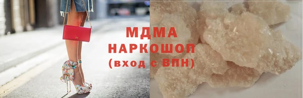 наркотики Богданович